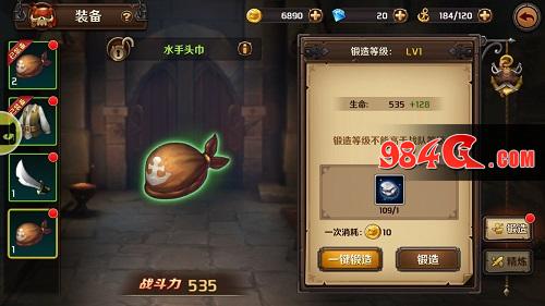加勒比海盗