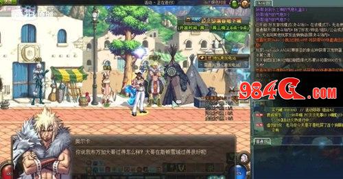 DNF职业