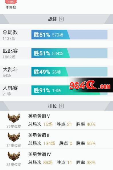 LOL,英雄联盟,老玩家