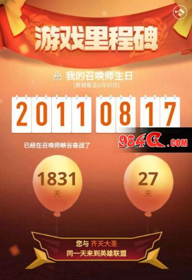 LOL,英雄联盟,老玩家
