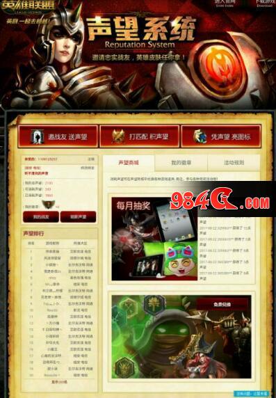 LOL一句话暴露自己是老玩家 看看你能看懂多少? LOL,英雄联盟,老玩家