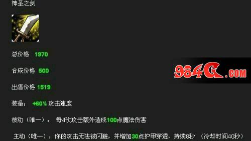 LOL一句话暴露自己是老玩家 看看你能看懂多少?