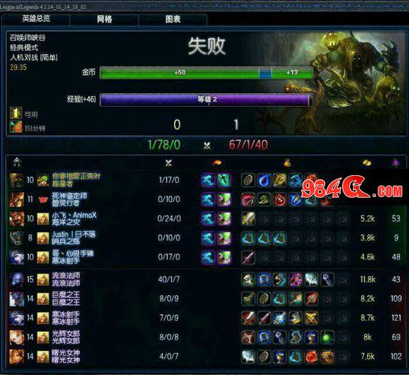 LOL,英雄联盟,老玩家