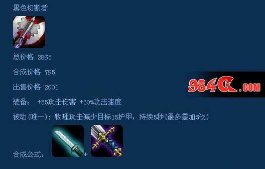 LOL一句话暴露自己是老玩家 看看你能看懂多少?