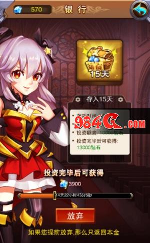 不服小天王