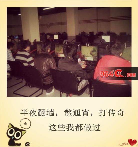 传奇霸业