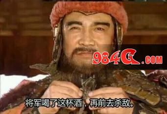 虎豹骑