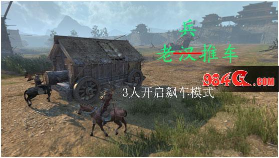 虎豹骑