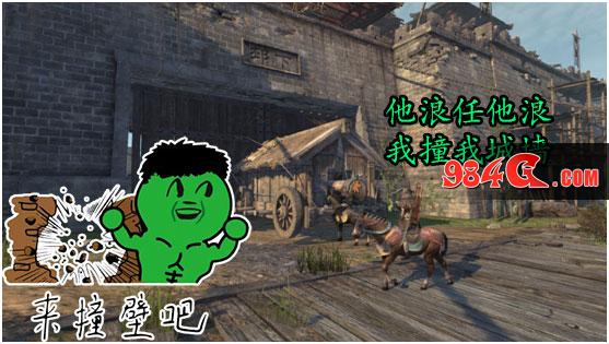 虎豹骑