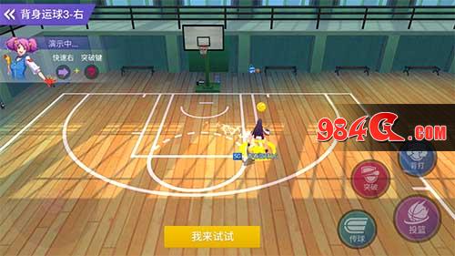 心动网络，青春篮球
