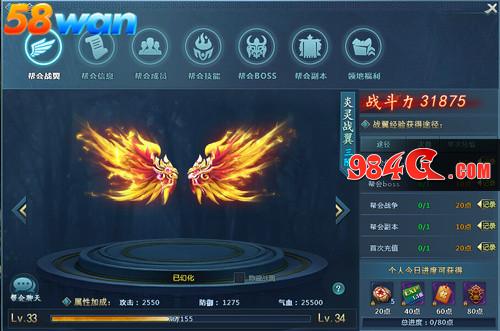 58wan,思美人