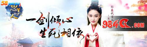 58wan,思美人