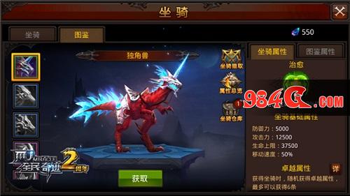 全民奇迹MU