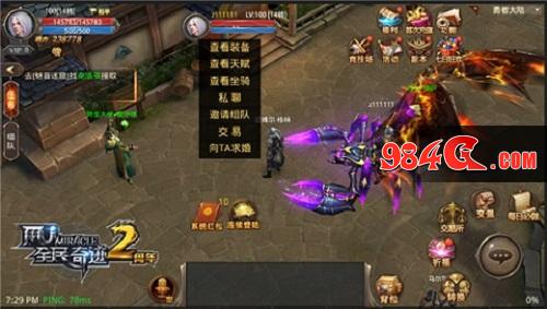 全民奇迹MU