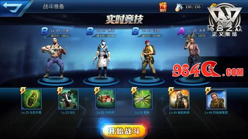 乌合之众：正义集结