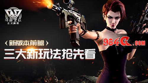 乌合之众：正义集结