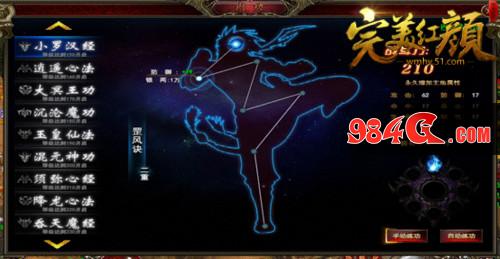 完美红颜