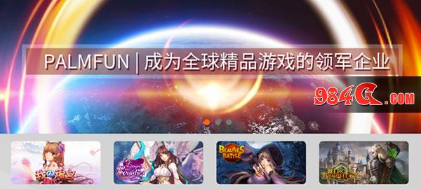 黎明之剑 科隆游戏展