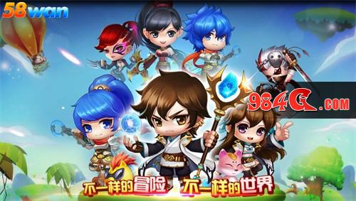 58wan,冒险,转职