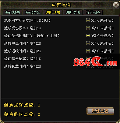 剑网1