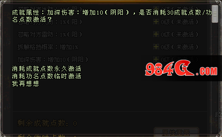 剑网1