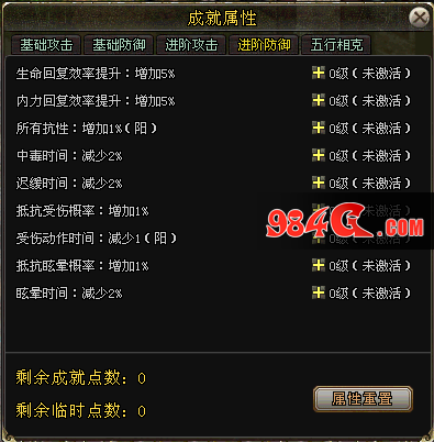 剑网1