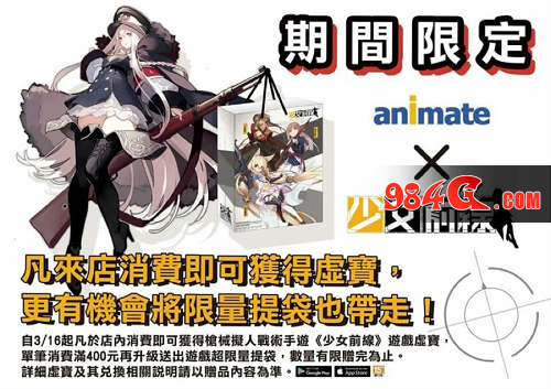 心动网络
