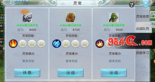 大天劫