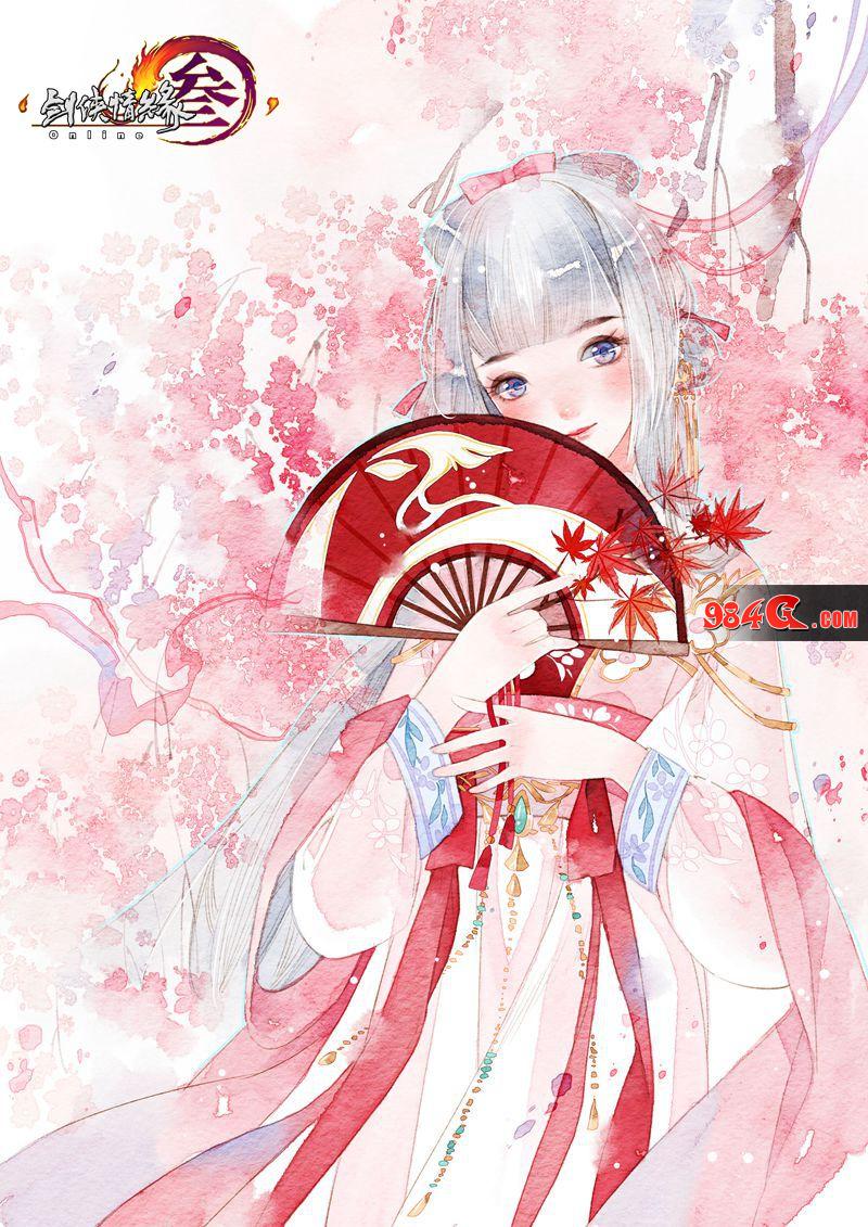 剑网3