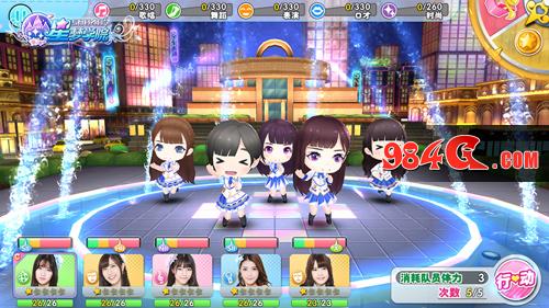 星梦学院