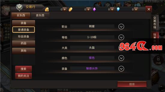 黑暗信仰
