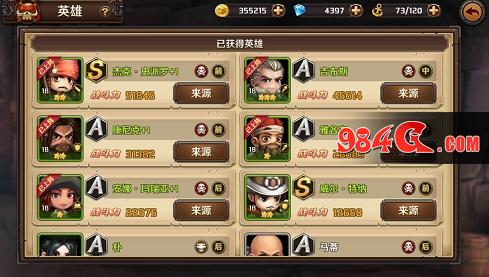 《加勒比海盗:启航》战斗技巧揭秘 助你驰骋竞技场 加勒比海盗:启航