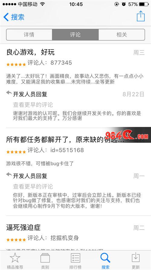 记忆之镜：归零