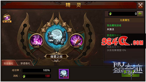 全民奇迹MU