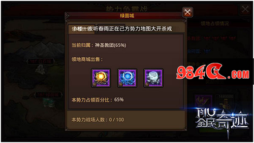 全民奇迹MU