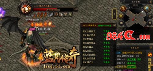蓝月传奇