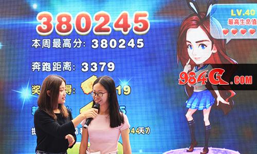 奔跑吧