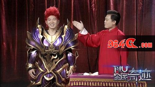 全民奇迹MU