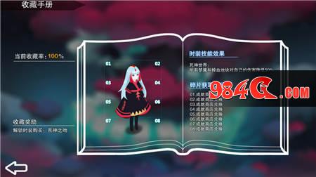 记忆之镜：归零