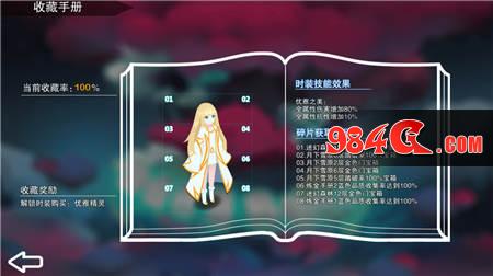 记忆之镜：归零