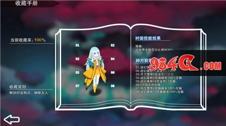 记忆之镜：归零