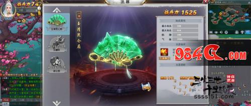 三生三世十里桃花