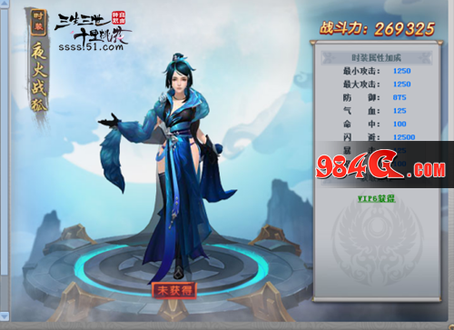 三生三世十里桃花
