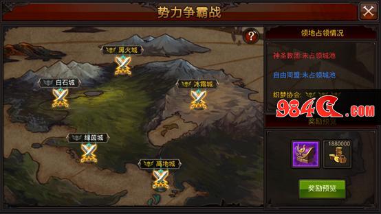 《全民奇迹MU》5.0新版本评测：英雄再创奇迹