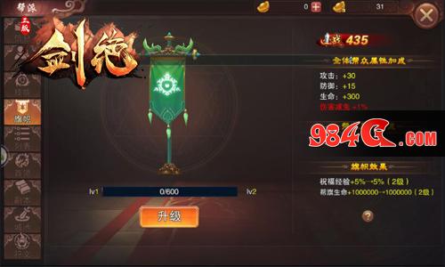 剑绝