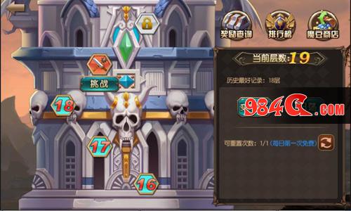 天天打魔兽