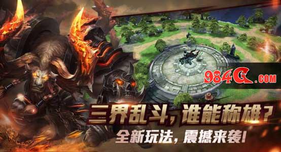 大圣之怒