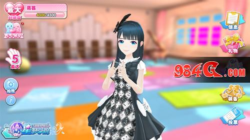 星梦学院