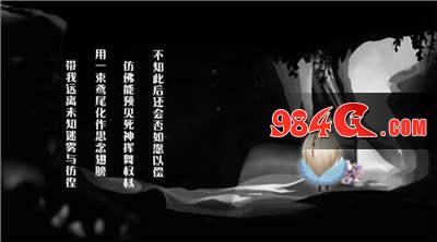 记忆之镜：归零