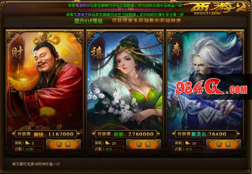 西游伏妖篇